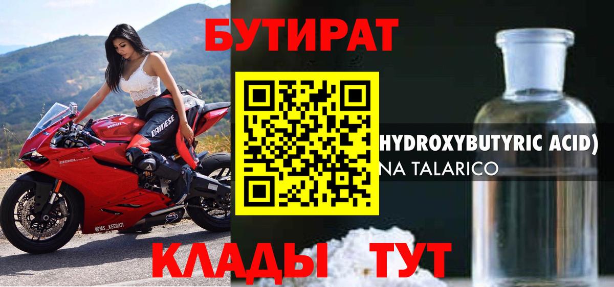 МЕФ   Марихуана  Метамфетамин  Кулебаки  Вход с VPN 