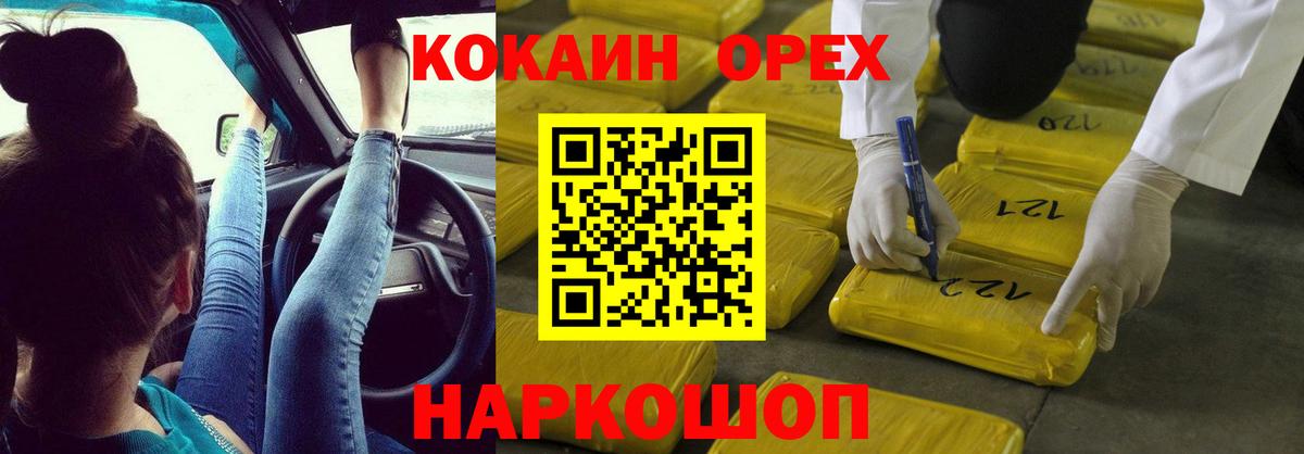 Кокаин Боливия Кулебаки