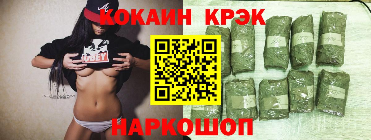 Кокаин Columbia  Вход с VPN  Кокаин  Кулебаки  КОКАИН 99% 