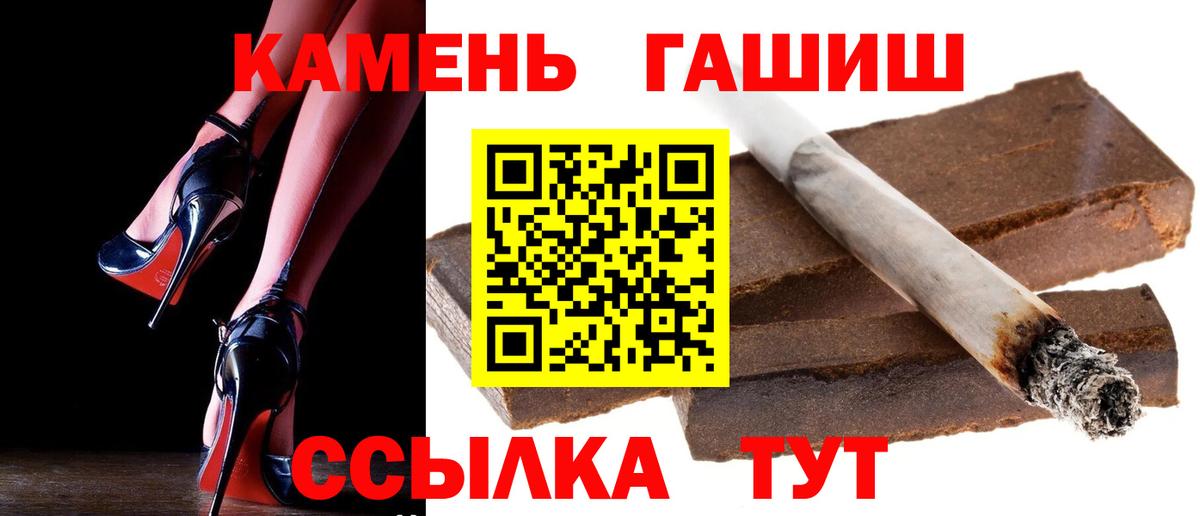 ГАШ VHQ Кулебаки