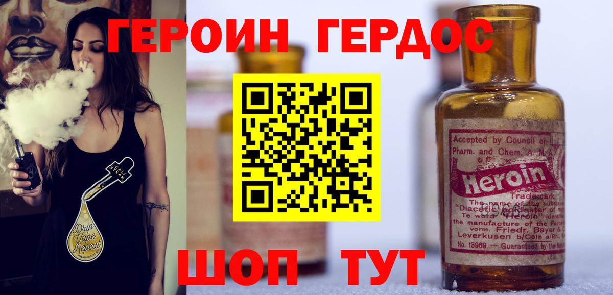 Кулебаки  ГЕРОИН гречка  Вход с VPN 