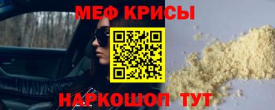 ALPHA PVP Камышлов