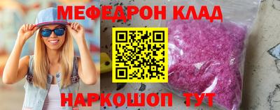 скорость mdpv Кандалакша
