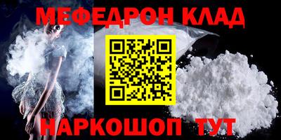 скорость mdpv Кандалакша