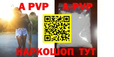 скорость mdpv Кандалакша