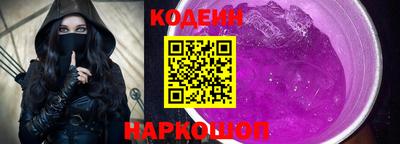 ALPHA PVP Камышлов