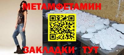 МДМА Канаш