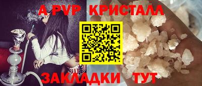 МДМА Канаш
