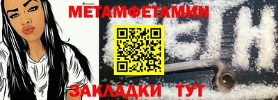 ALPHA PVP Камышлов