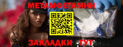 МДМА Канаш