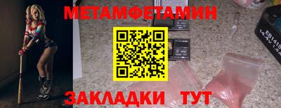 ALPHA PVP Камышлов
