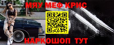ALPHA PVP Камышлов