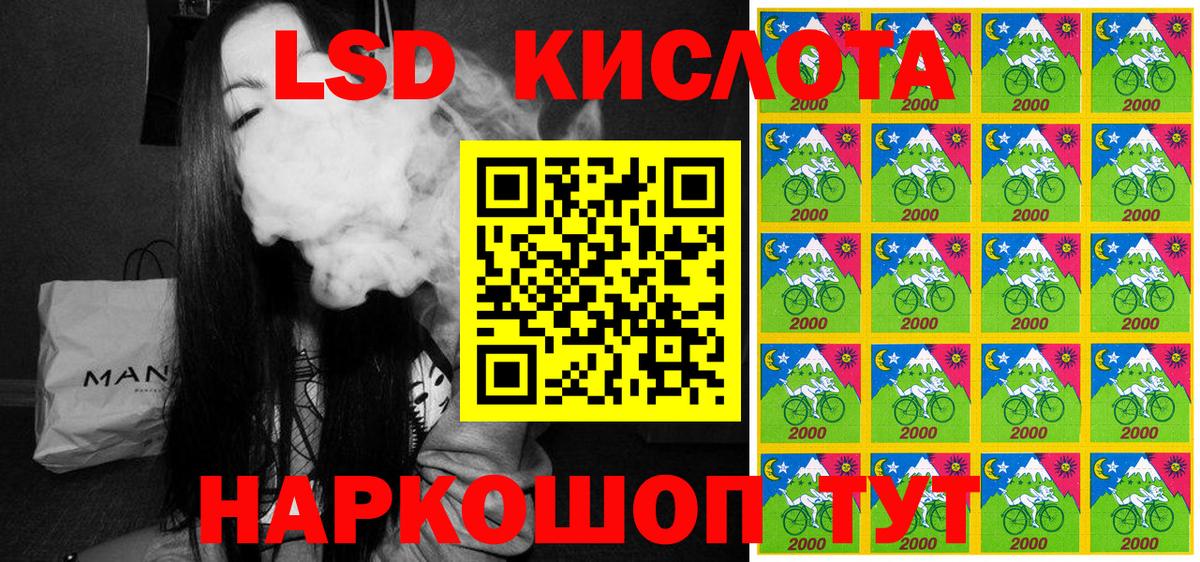 Марки NBOMe  Вход с VPN  Кулебаки  Наркотические марки 1500мкг 