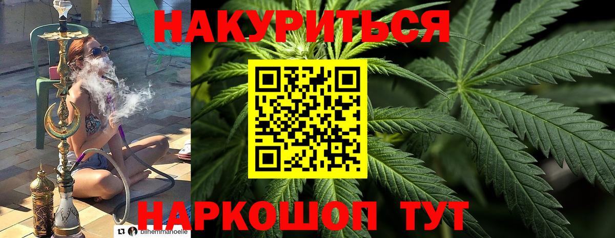 Канабис семена  Вход с VPN  Кулебаки  Бошки марихуана Ganja  Бошки марихуана сатива  Конопля семена 